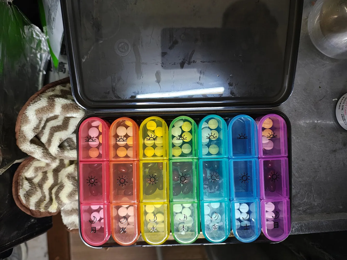 俺とサプリメント