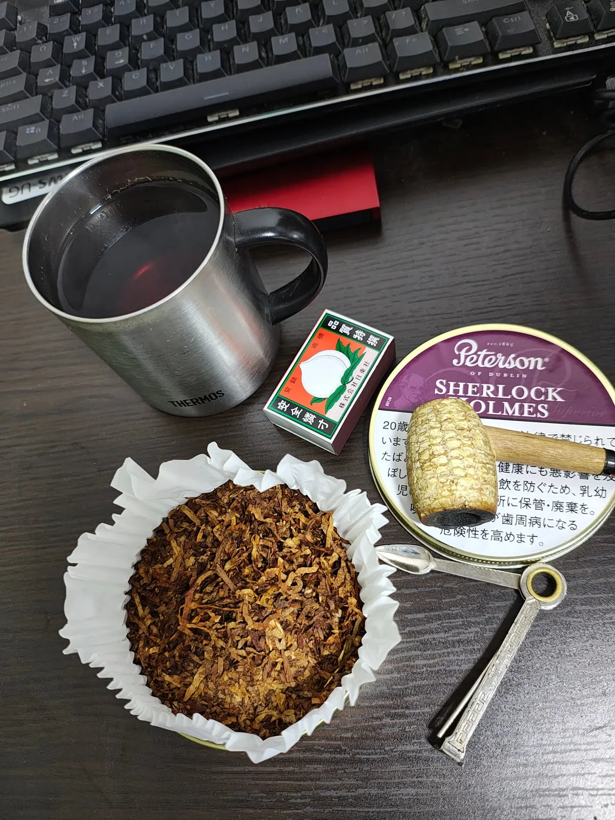 煙草はうまい